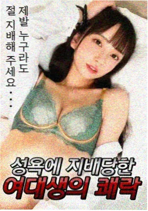 星空传媒免费观看暗流档案资源封面